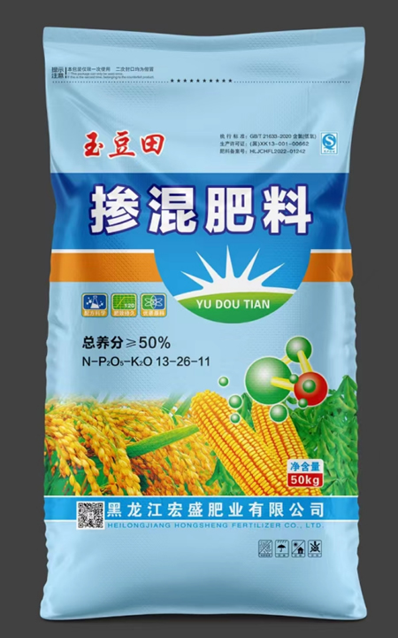 玉豆田掺混肥料YU DOU TIAN 50%