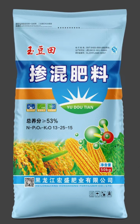 玉豆田掺混肥料YU DOU TIAN 53%