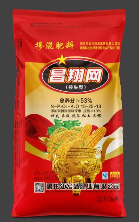 昌翔网掺混肥料控失型53%