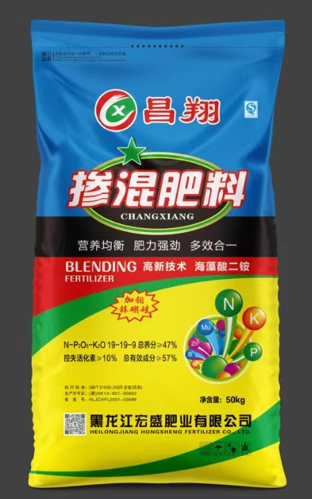 昌翔掺混肥料CHANGXIANG 57%