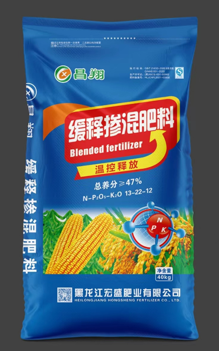 昌翔缓释掺混肥料47%